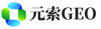 晋中元索GEO